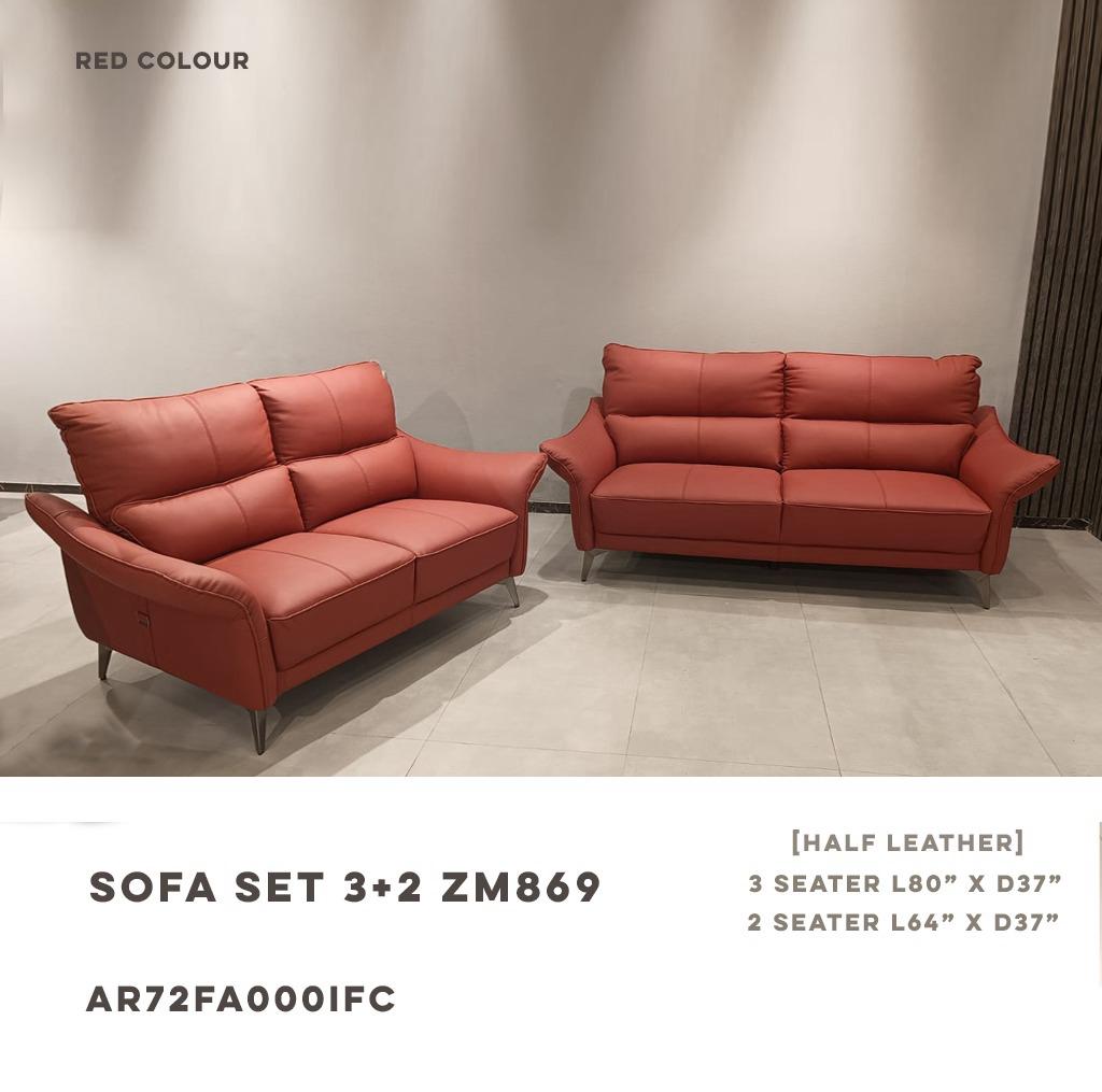Red Leather Sofa Set (3+2)